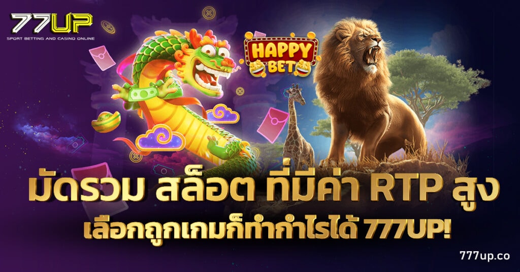 สล็อต